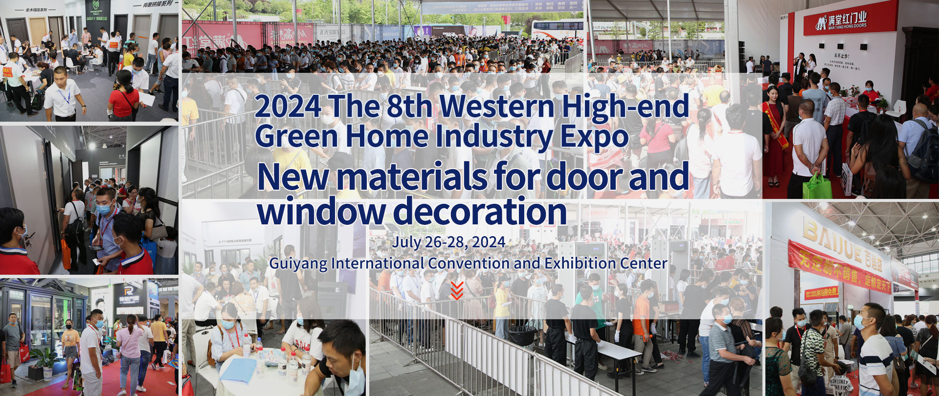 中国国际家电展,南宁建材家居博览会,广西全屋定制门窗幕墙智能家电博览会